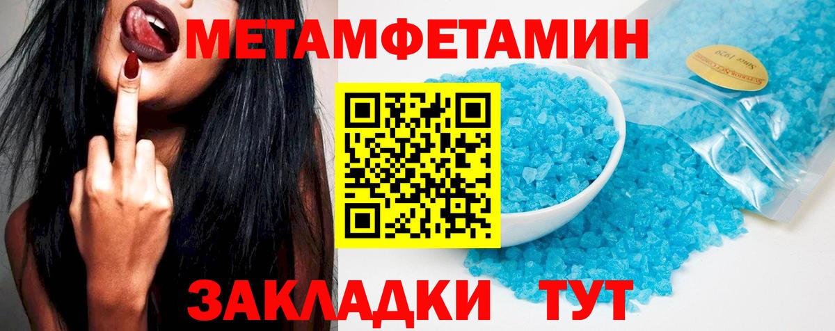 Татарск  АМФЕТАМИН Premium  АМФ  Вход с VPN 