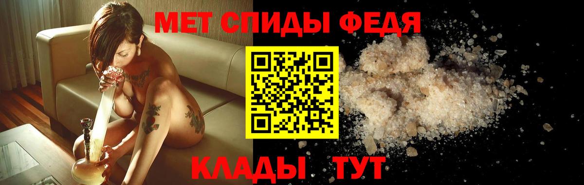 LSD-25 Татарск