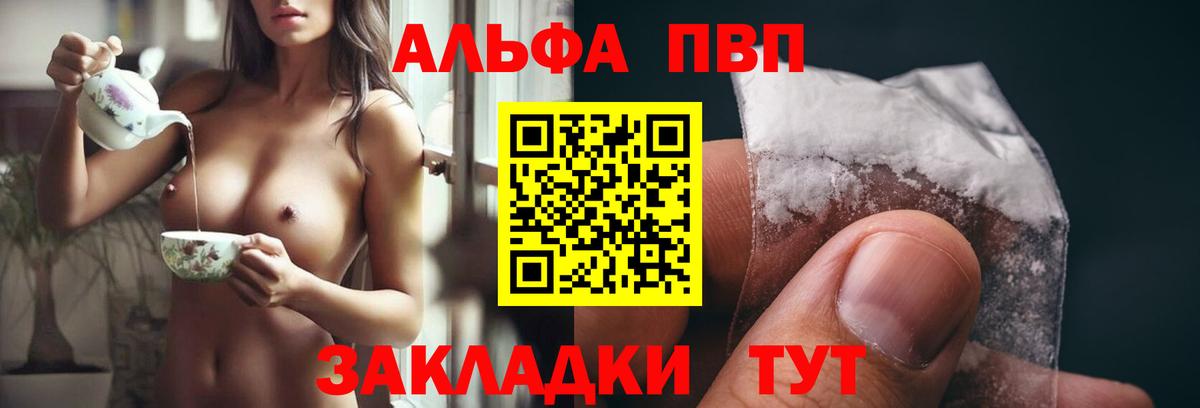 A PVP крисы CK Татарск