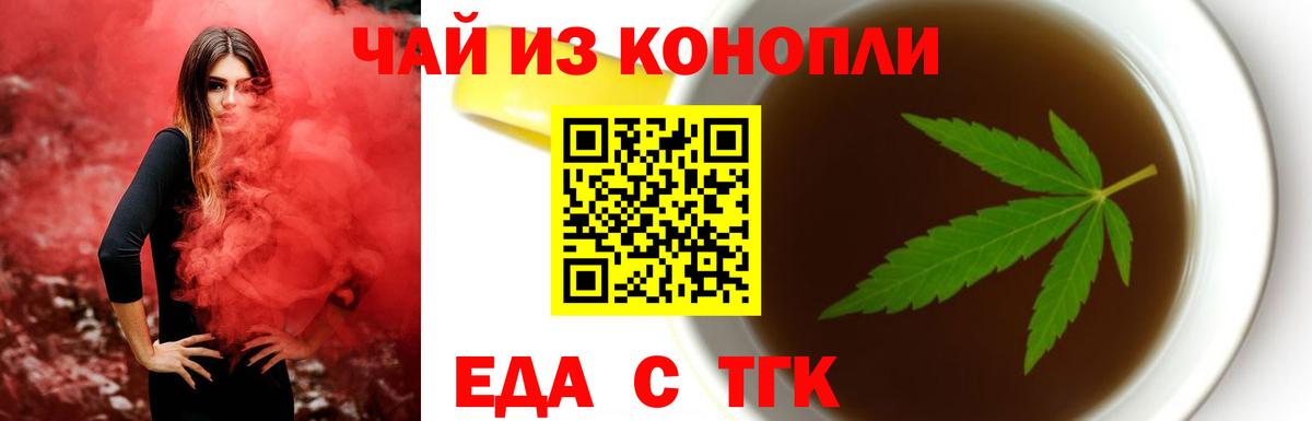 Татарск  Canna-Cookies марихуана  Вход с VPN 