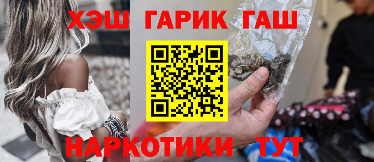 ГАШ 40% ТГК Татарск