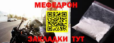 прущие крисы Обь