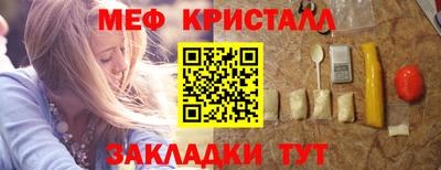 первитин Нягань