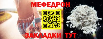 первитин Нягань