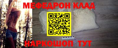 прущий лед Обнинск