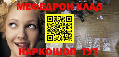прущий лед Обнинск