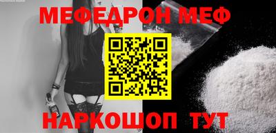 прущий лед Обнинск