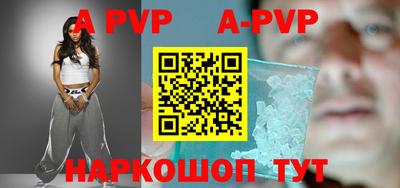 прущие крисы Обь