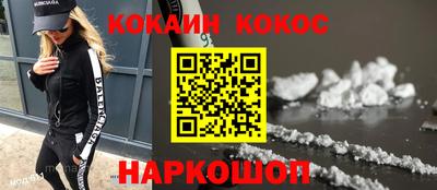 кокаин перу Партизанск