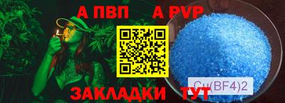амф Первоуральск