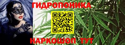 бутик Пенза
