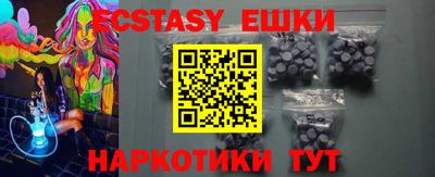 бутик Пенза