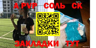 прущие крисы Обь