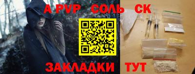 прущие крисы Обь