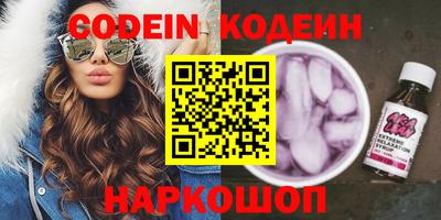 прущие крисы Обь