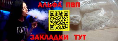 прущий лед Обнинск