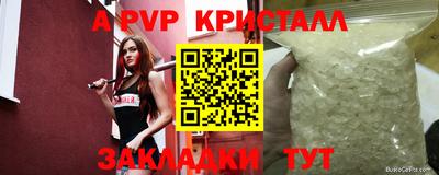 прущий лед Обнинск