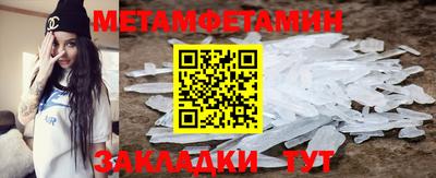 бутик Пенза
