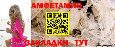 прущие крисы Обь