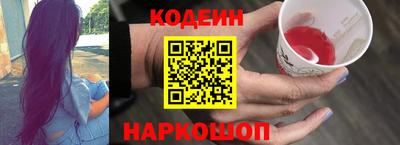 прущие крисы Обь