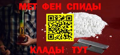 прущие крисы Обь