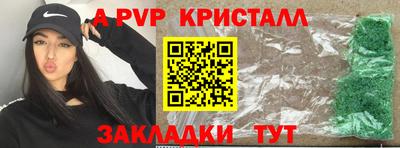 прущий лед Обнинск