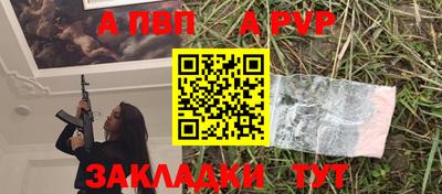 прущие крисы Обь