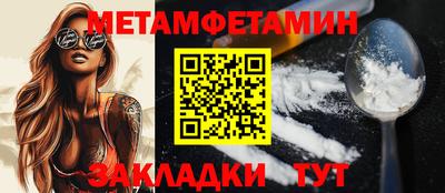 прущий лед Обнинск