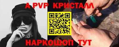 бутик Пенза