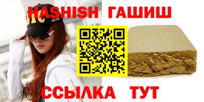 прущие крисы Обь