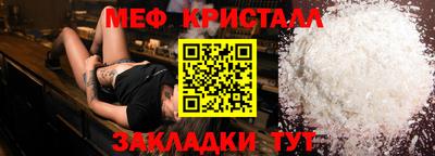 бутик Пенза