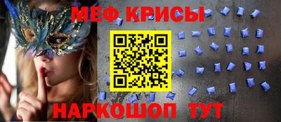 прущие крисы Обь