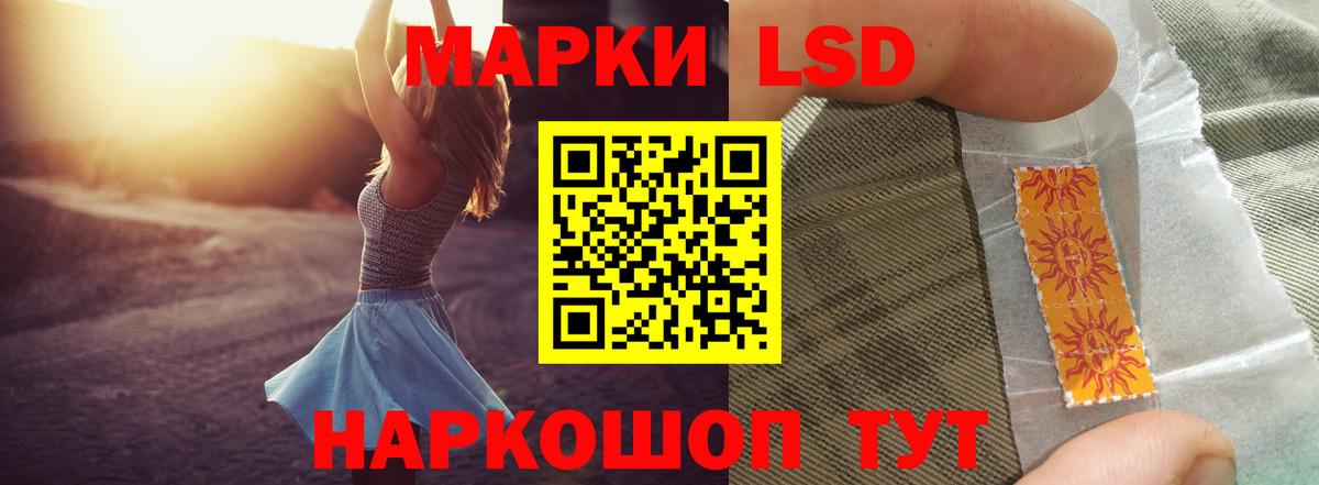 Лсд 25 экстази  Вход с VPN  Татарск  Лсд 25 экстази ecstasy 
