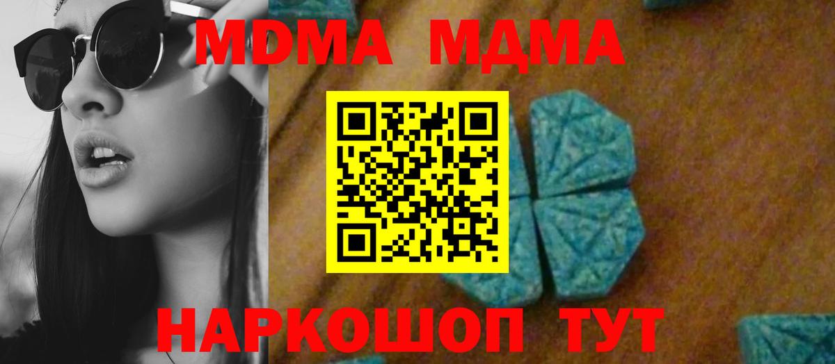 МАРИХУАНА  Гашиш  Где купить  Татарск  МЕФ   Вход с VPN  Кокаин 