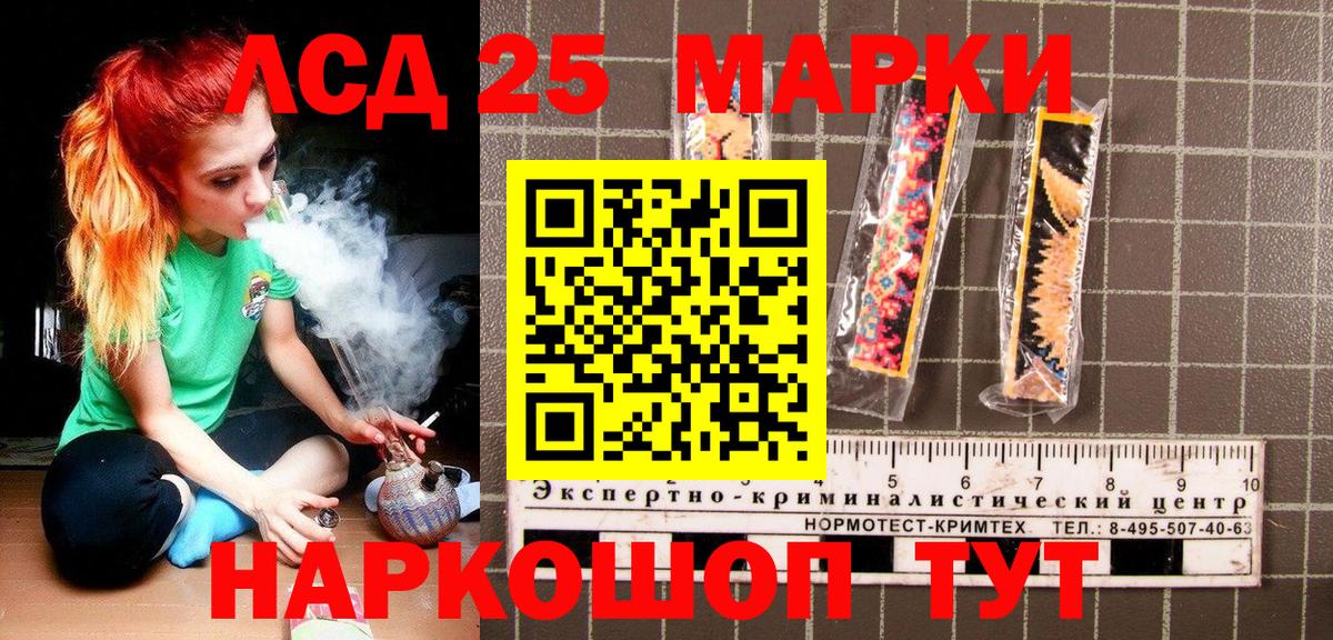 Марки N-bome 1,8мг  Вход с VPN  Татарск  Марки N-bome 1,8мг 